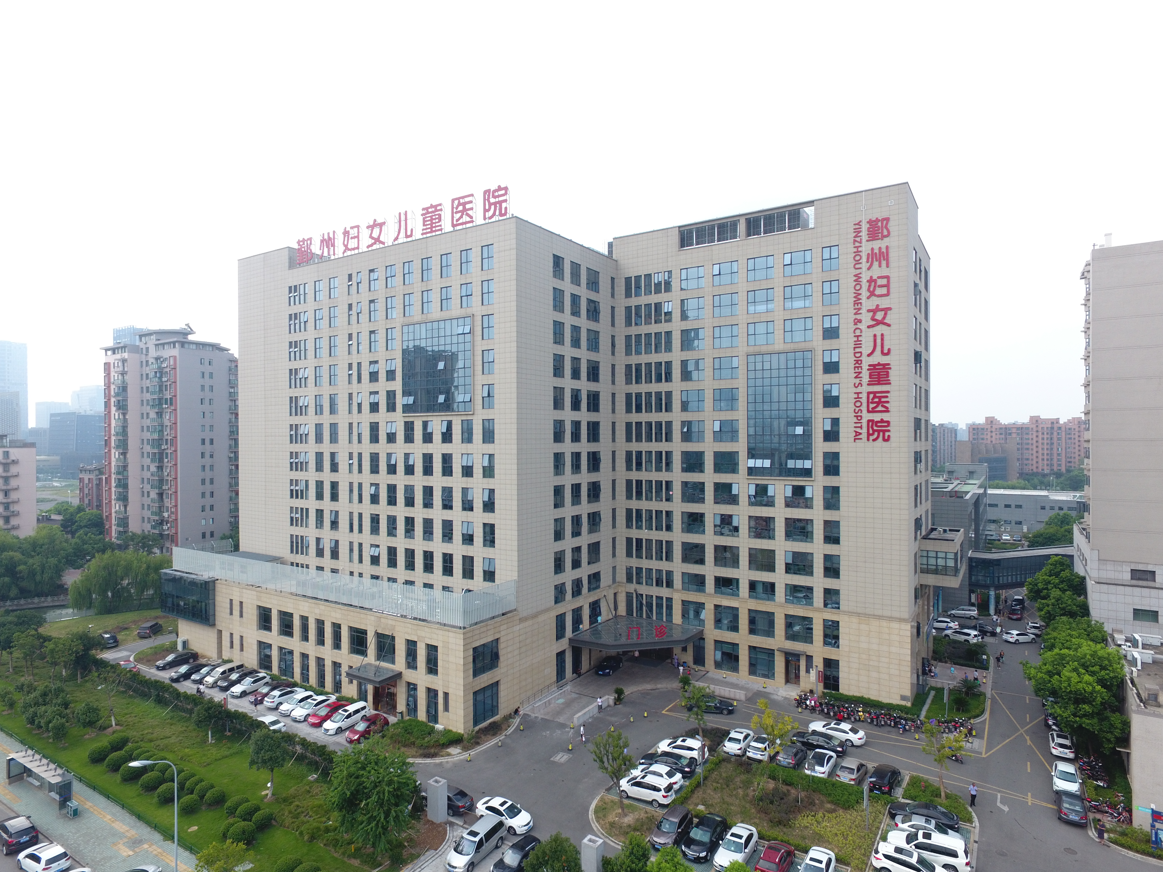 鄞州妇女儿童医院.jpg